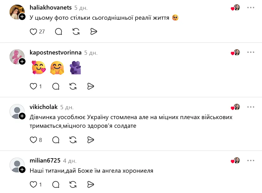 "Любов – вона така": вчинок українського військового в маршрутці довів мережу до сліз. Фото