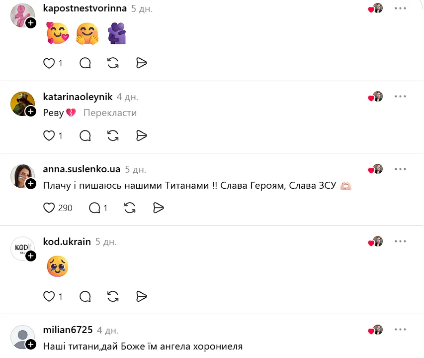 "Любов – вона така": вчинок українського військового в маршрутці довів мережу до сліз. Фото
