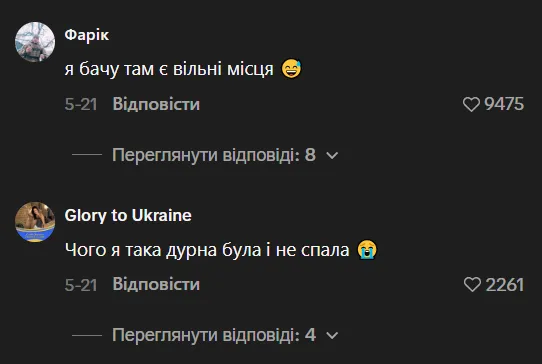 "Мне 30 лет. Как к вам попасть?" Воспитательница раскрыла забавный лайфхак, как заставить детей спать: вирусное видео