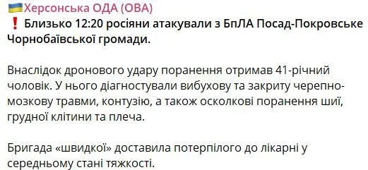 Допис Прокудіна.