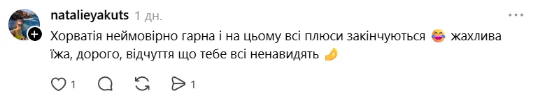 "Крик душі": українка поскаржилась на відпочинок у Хорватії і "розсварила" мережу. Фото і відео