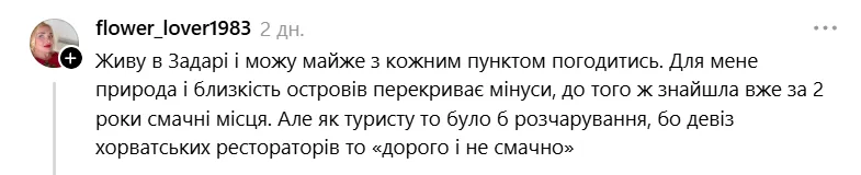"Крик душі": українка поскаржилась на відпочинок у Хорватії і "розсварила" мережу. Фото і відео