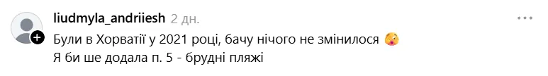 "Крик душі": українка поскаржилась на відпочинок у Хорватії і "розсварила" мережу. Фото і відео