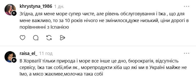 "Крик душі": українка поскаржилась на відпочинок у Хорватії і "розсварила" мережу. Фото і відео