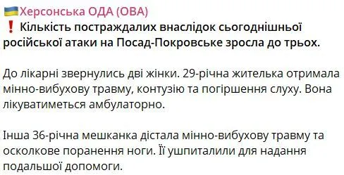Допис Прокудіна.