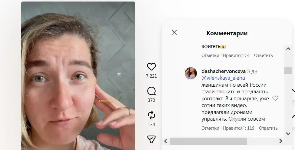 Случай Надежды – не единичный
