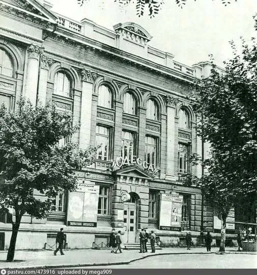 Одеса у 1970-х.