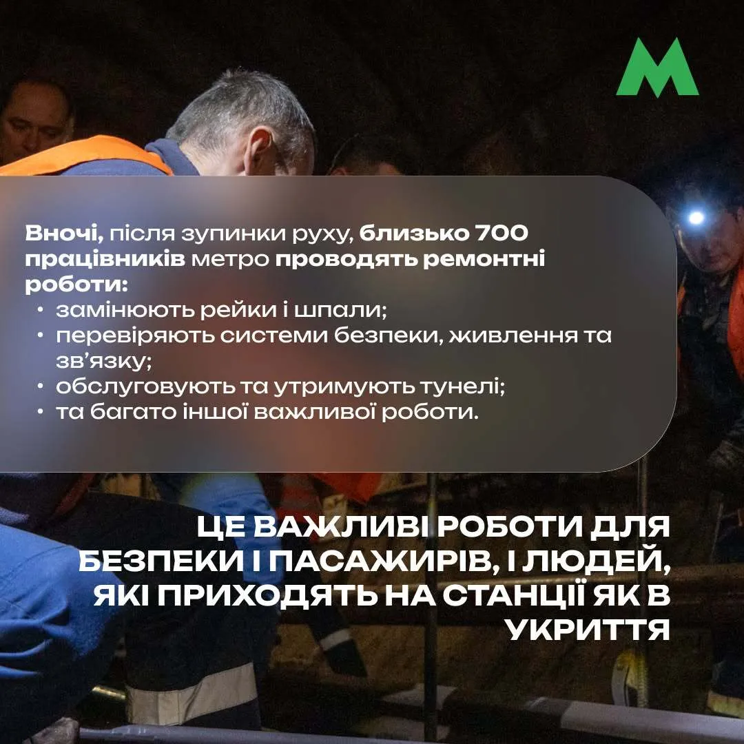 Не матрасы и палатки: в киевском метро объяснили, что лучше брать с собой во время тревоги