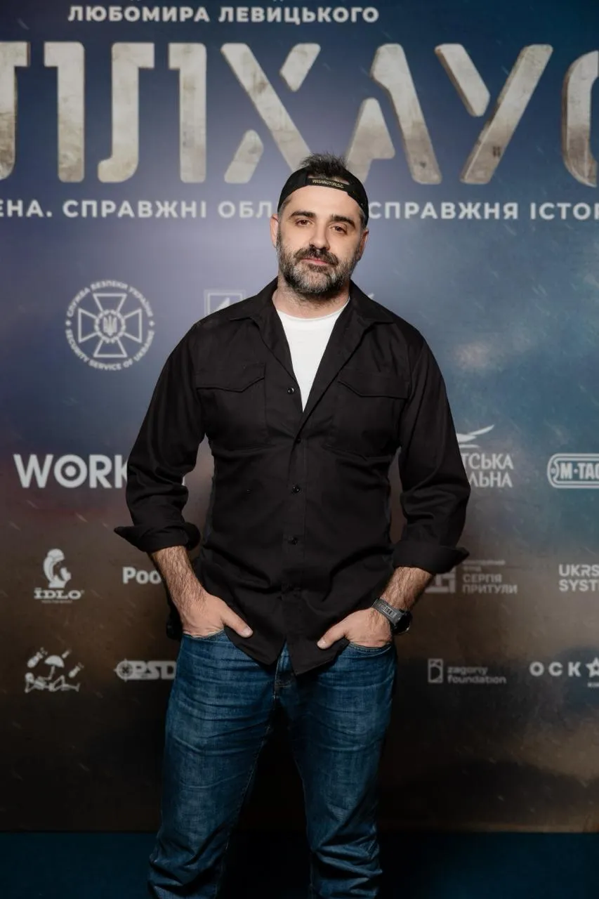 Любомир Левицький