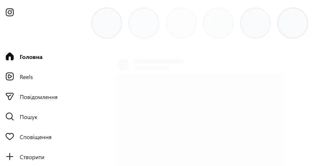 Facebook вийшов з ладу.