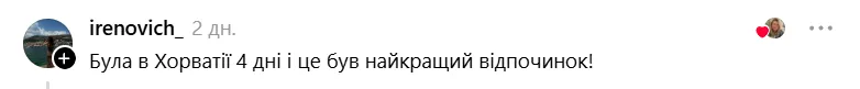 "Крик душі": українка поскаржилась на відпочинок у Хорватії і "розсварила" мережу. Фото і відео