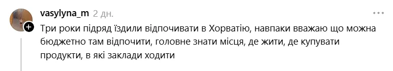 "Крик душі": українка поскаржилась на відпочинок у Хорватії і "розсварила" мережу. Фото і відео