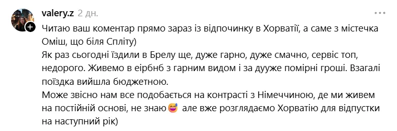 "Крик душі": українка поскаржилась на відпочинок у Хорватії і "розсварила" мережу. Фото і відео