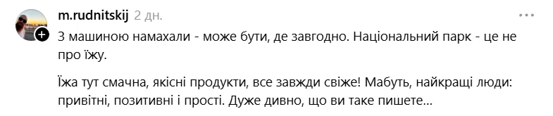 "Крик душі": українка поскаржилась на відпочинок у Хорватії і "розсварила" мережу. Фото і відео