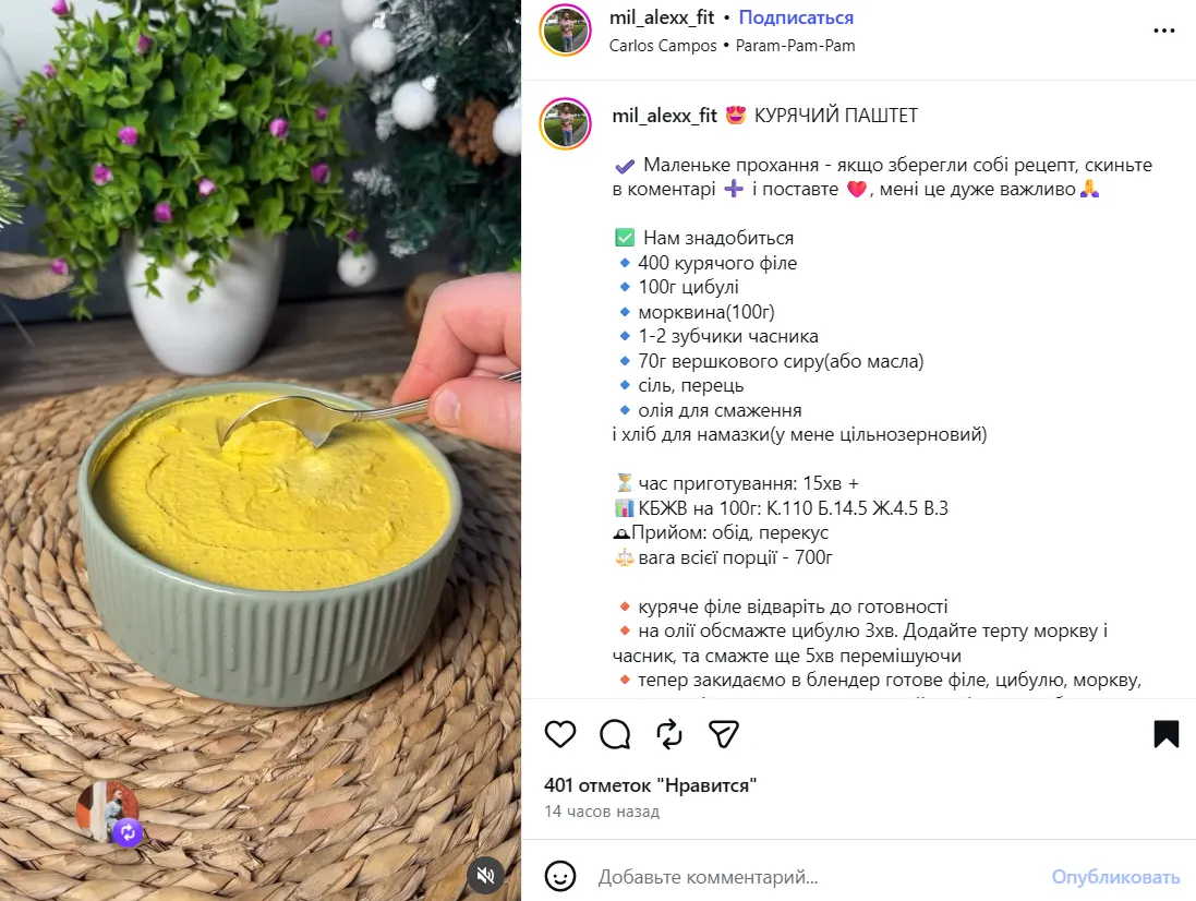 Нежный паштет из куриного филе: делимся рецептом универсальной закуски