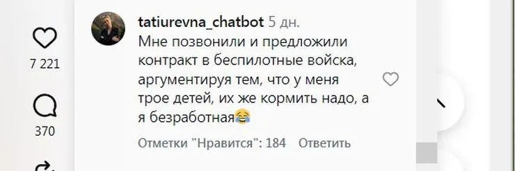 Россиянка рассказала о вербовке