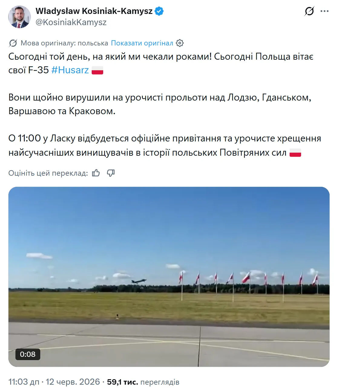 Глава оборонного ведомства Владислав Косиняк-Камыш
