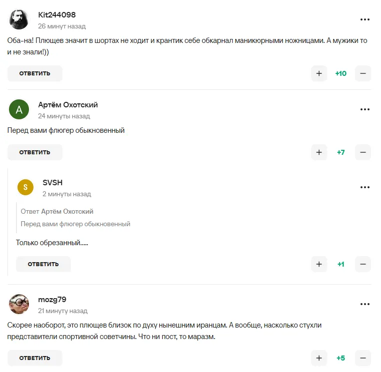 Плющева висміяли в мережі.