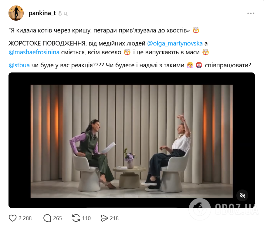 "Бросала кошек с крыши и привязывала петарды к хвостам". Ефросинина и Мартыновская вляпались в скандал и попытались "отмыться"