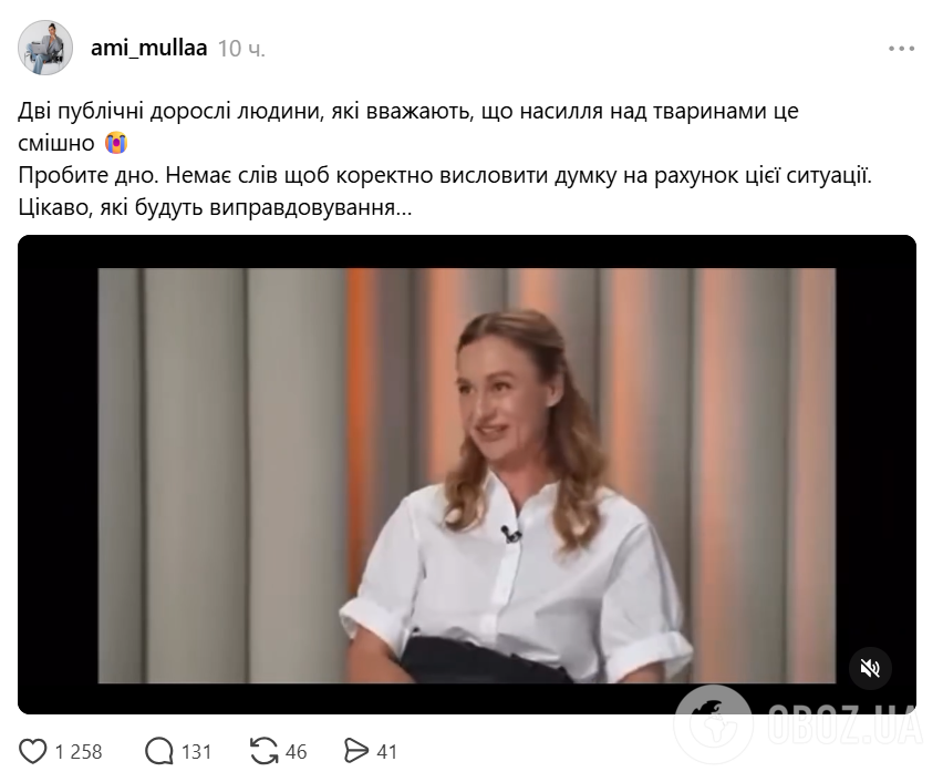 "Бросала кошек с крыши и привязывала петарды к хвостам". Ефросинина и Мартыновская вляпались в скандал и попытались "отмыться"