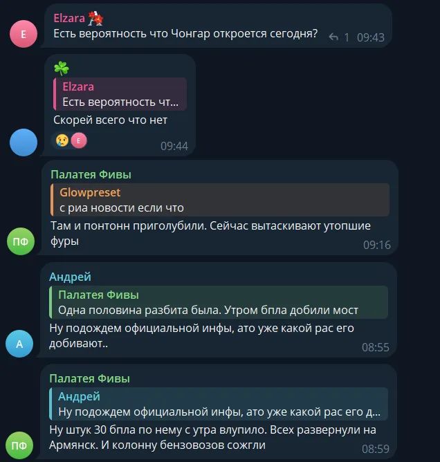 У мережі обговорюють наслідки ударів по мостах