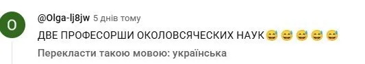 Россияне возмутились в сети