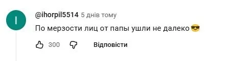 Россияне возмутились в сети