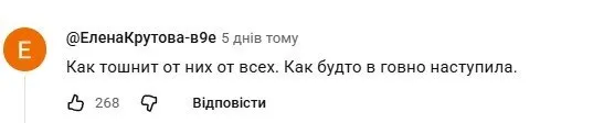 Россияне возмутились в сети
