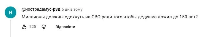 Россияне возмутились в сети