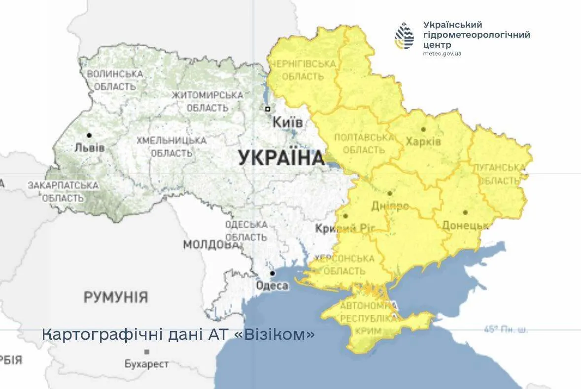 Погода в Украине сегодня, 13 июня