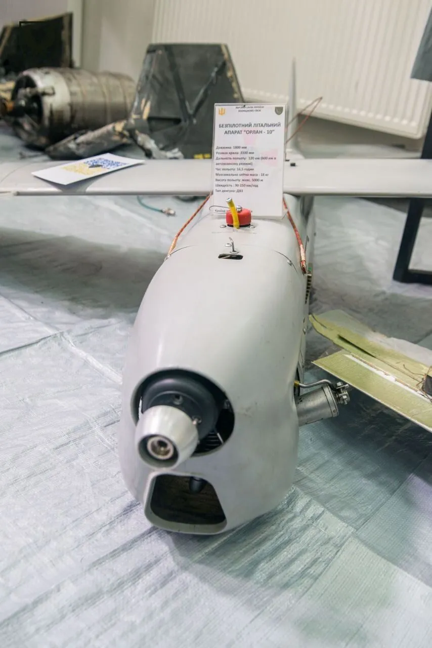 Російський БпЛА "Орлан-10".