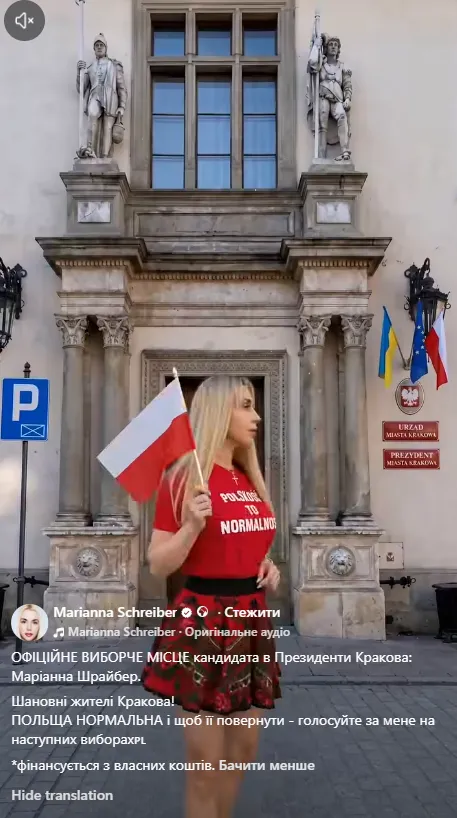 Кадр из ролика