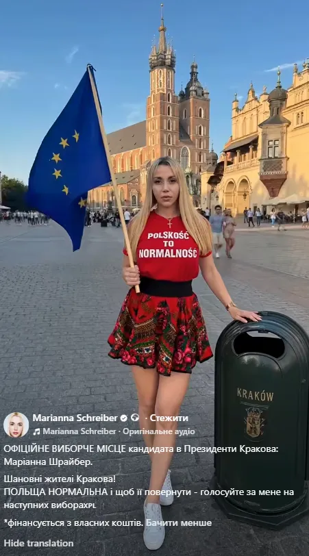 Кадр из ролика