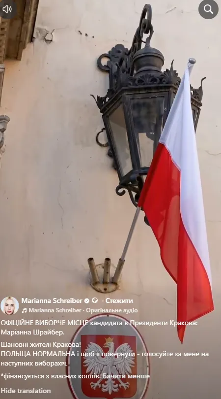 Кадр из ролика