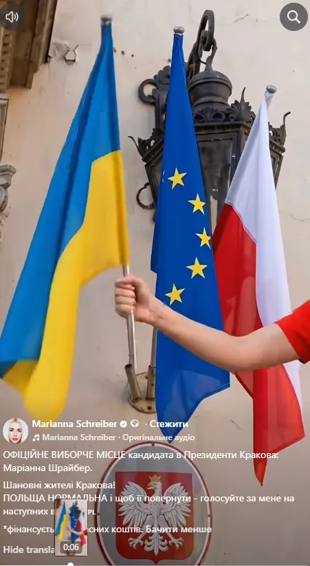 Кадр из ролика