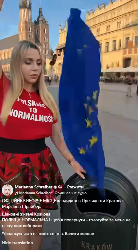 Кадр из ролика