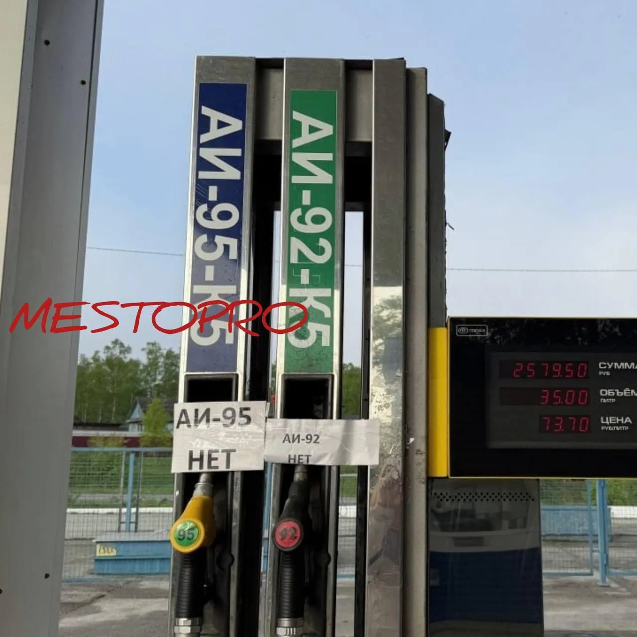На российских АЗС исчезает бензин
