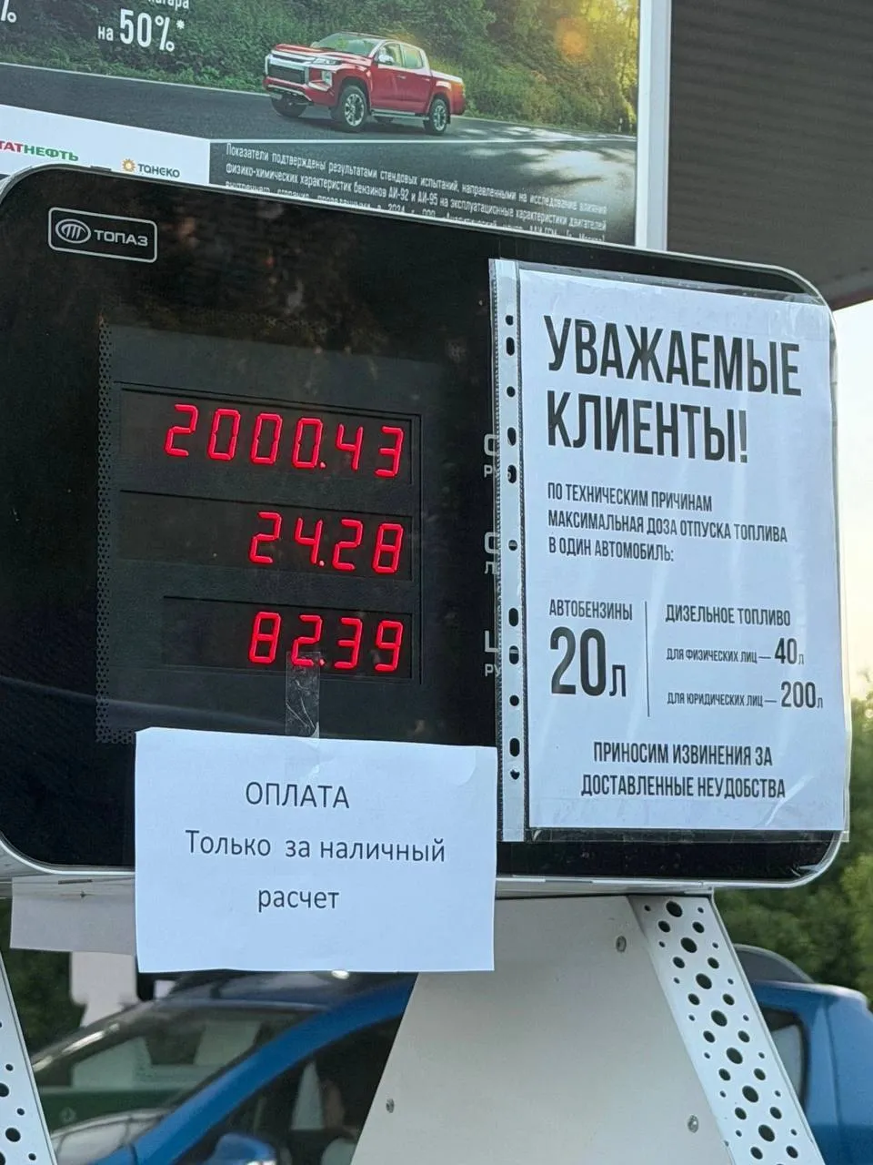Проблема усиливается