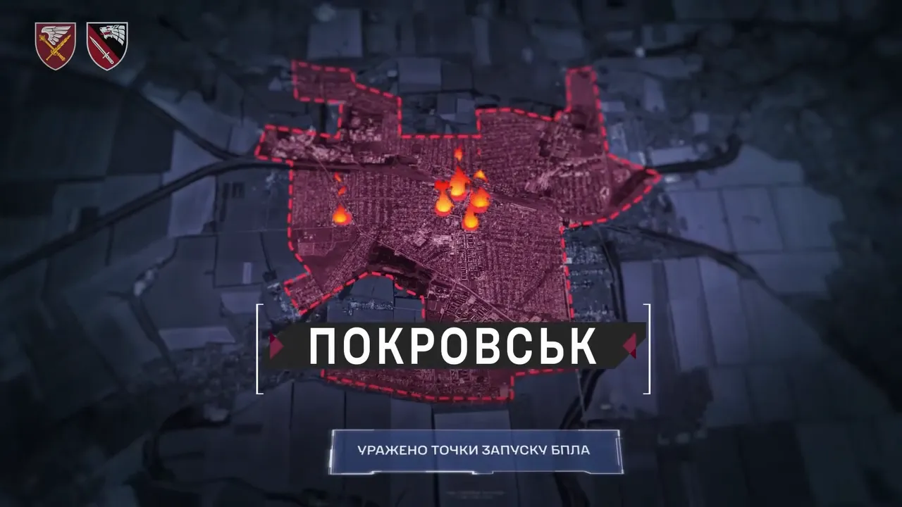 Военные атаковали шесть локаций