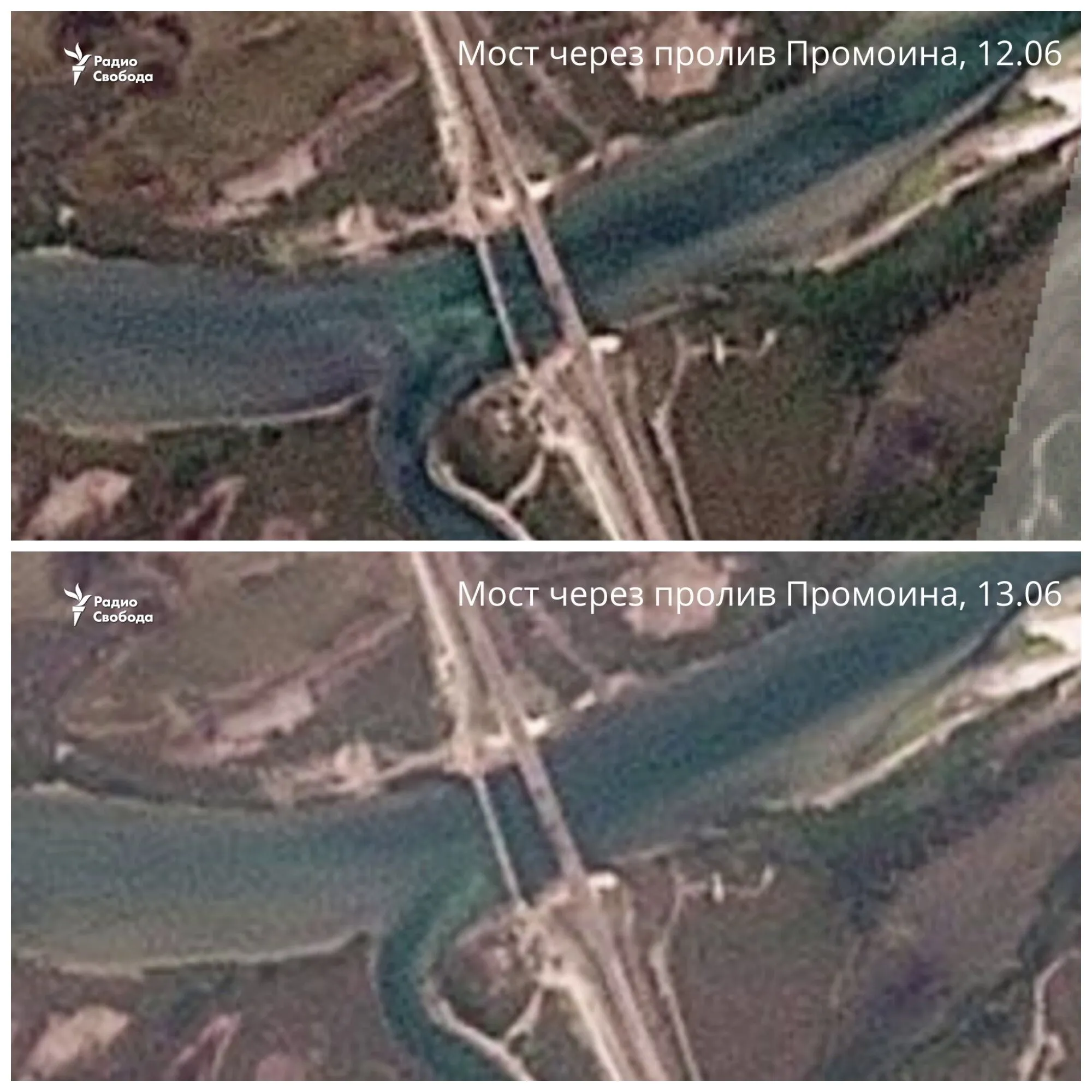 Світлини за 12 червня (перша) та за 13 червня (друга).
