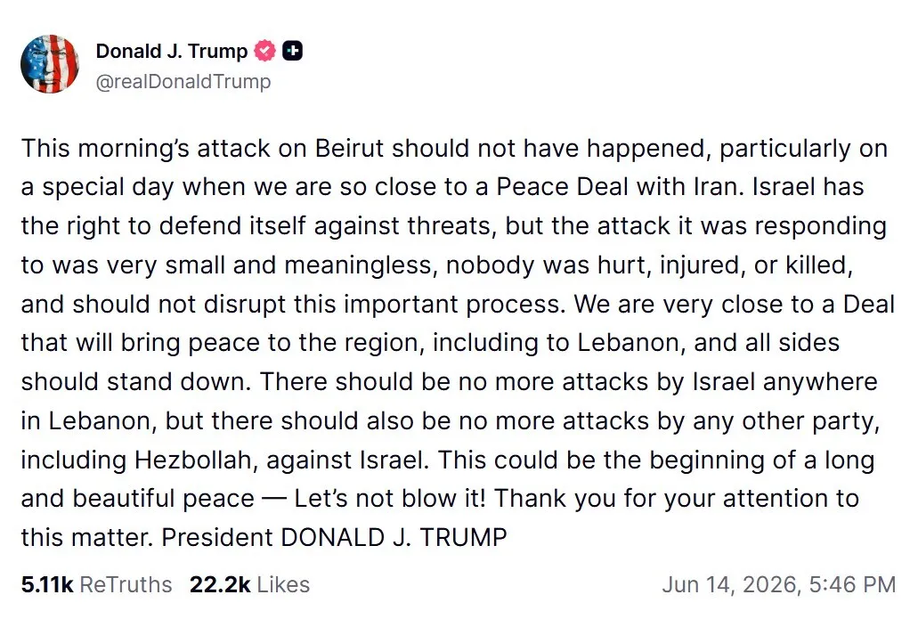 Трамп опубликовал заявление в своей социальной сети