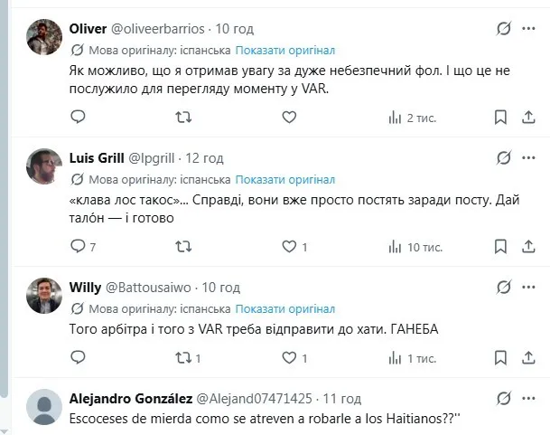 «Как такое возможно, что игроку понадобилась медицинская помощь после очень опасного фола, а эпизод даже не был пересмотрен с помощью VAR?»