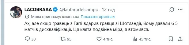 «Да, но если бы футболист Гаити ударил игрока Шотландии, ему бы дали несколько матчей дисквалификации. Эти двойные стандарты уже надоели».