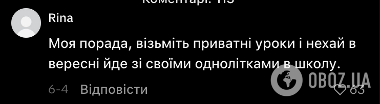 "Я за дітей вчити уроки не буду!" В Іспанії українську школярку залишили на другий рік: мама звернулася до мережі за порадою