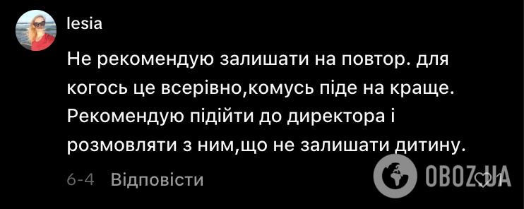 "Я за дітей вчити уроки не буду!" В Іспанії українську школярку залишили на другий рік: мама звернулася до мережі за порадою