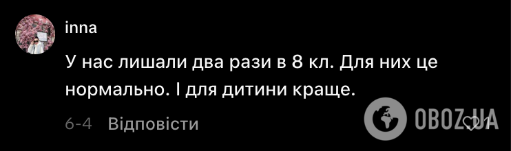 "Я за дітей вчити уроки не буду!" В Іспанії українську школярку залишили на другий рік: мама звернулася до мережі за порадою