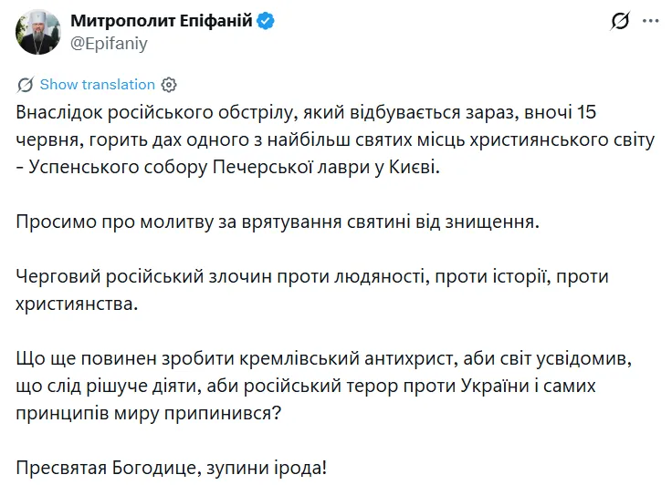 Пост.