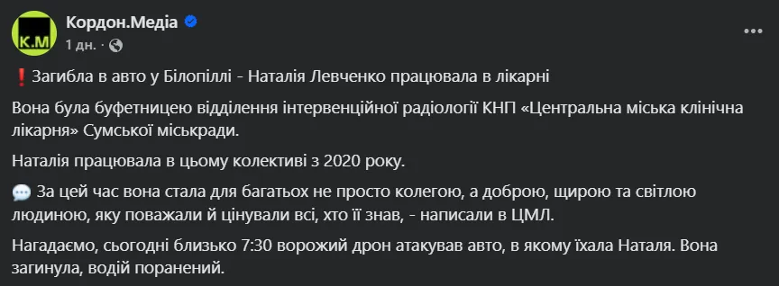 Пост.