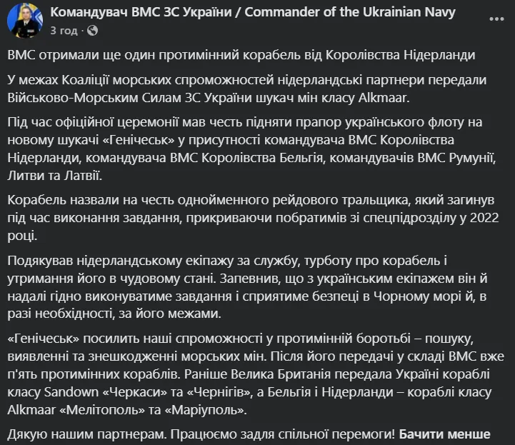 Пост.