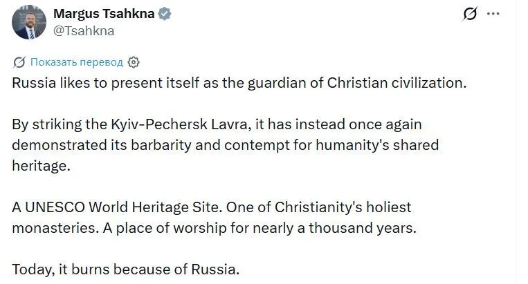 Допис Цахкни.